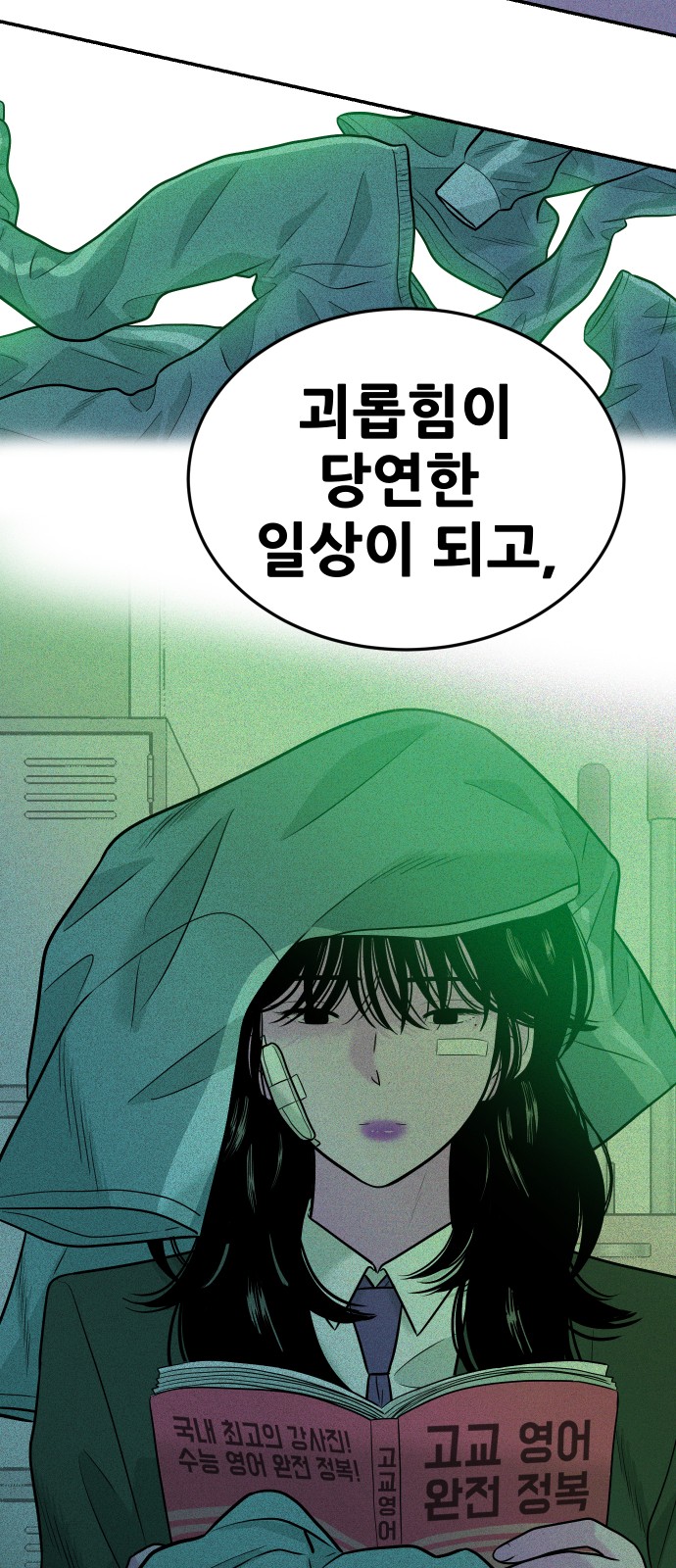 87 페이지