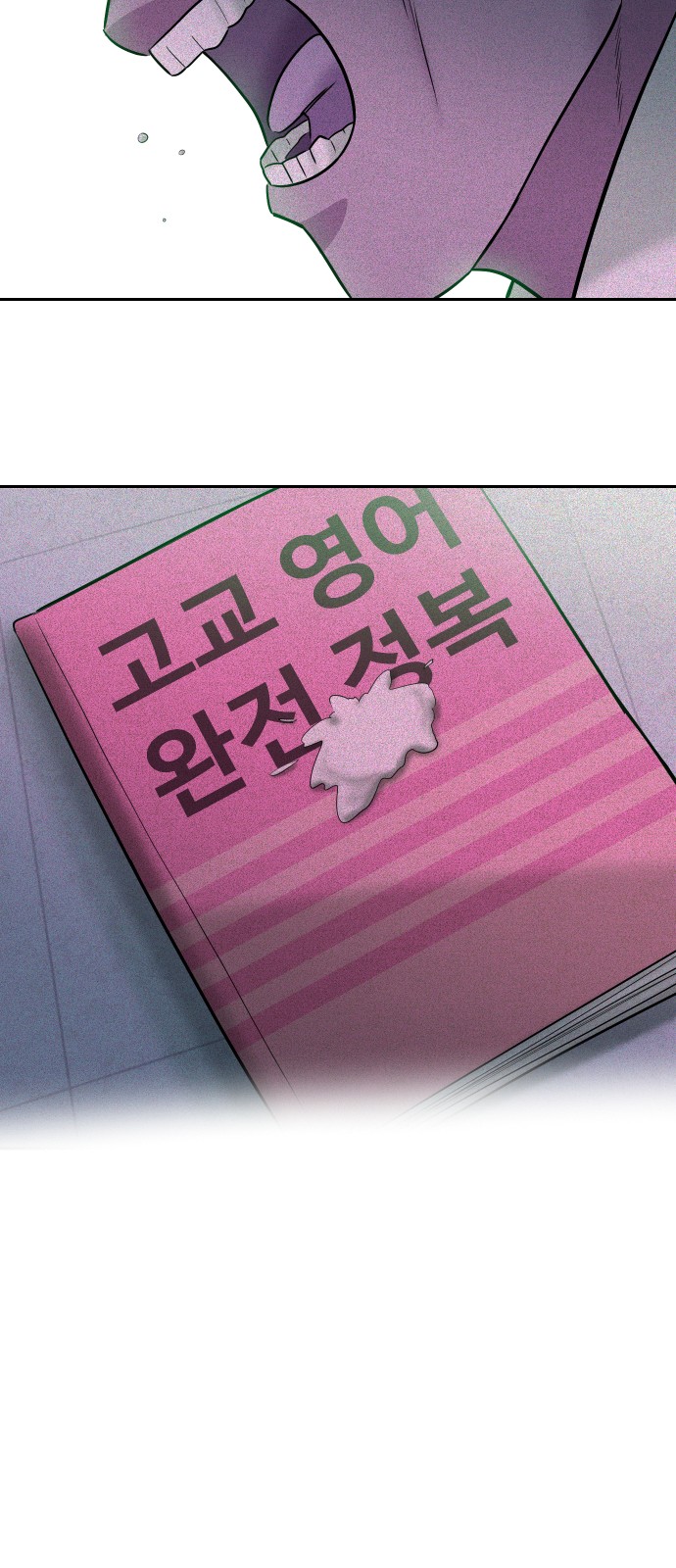 89 페이지