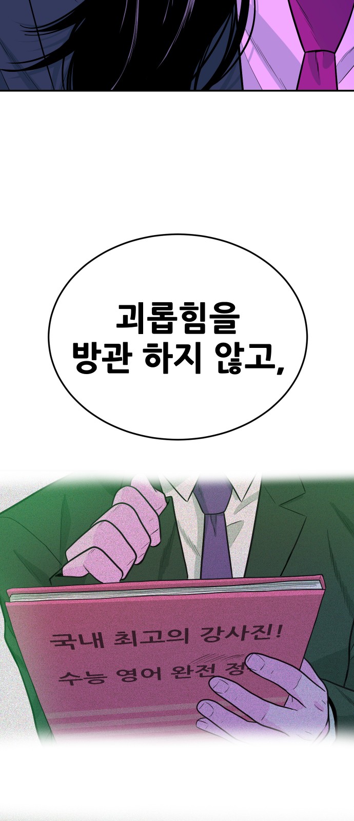 92 페이지