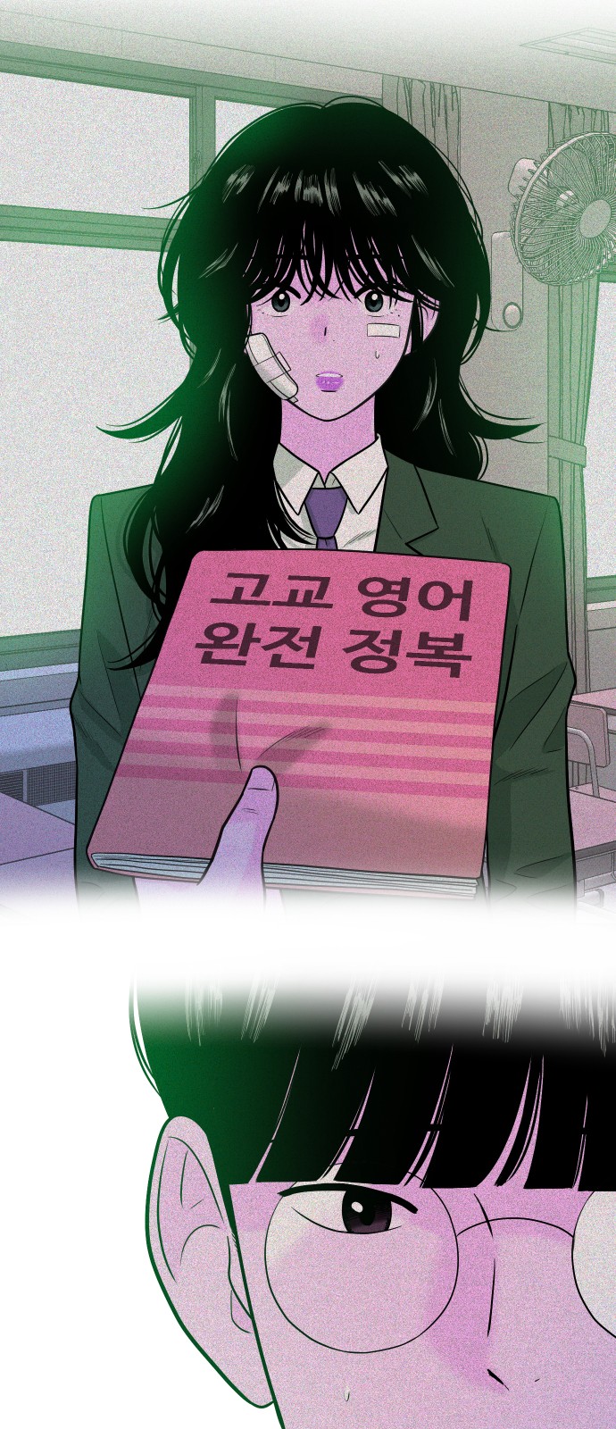 93 페이지