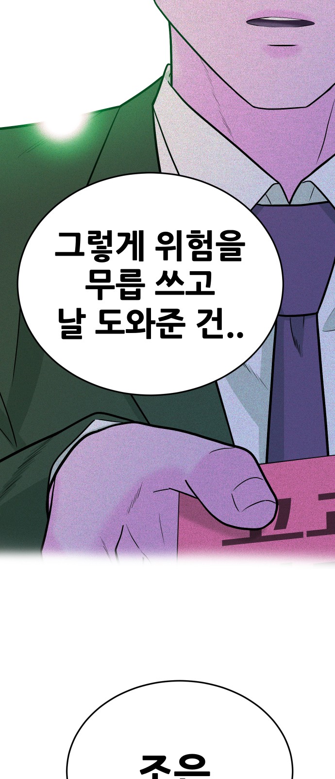 94 페이지