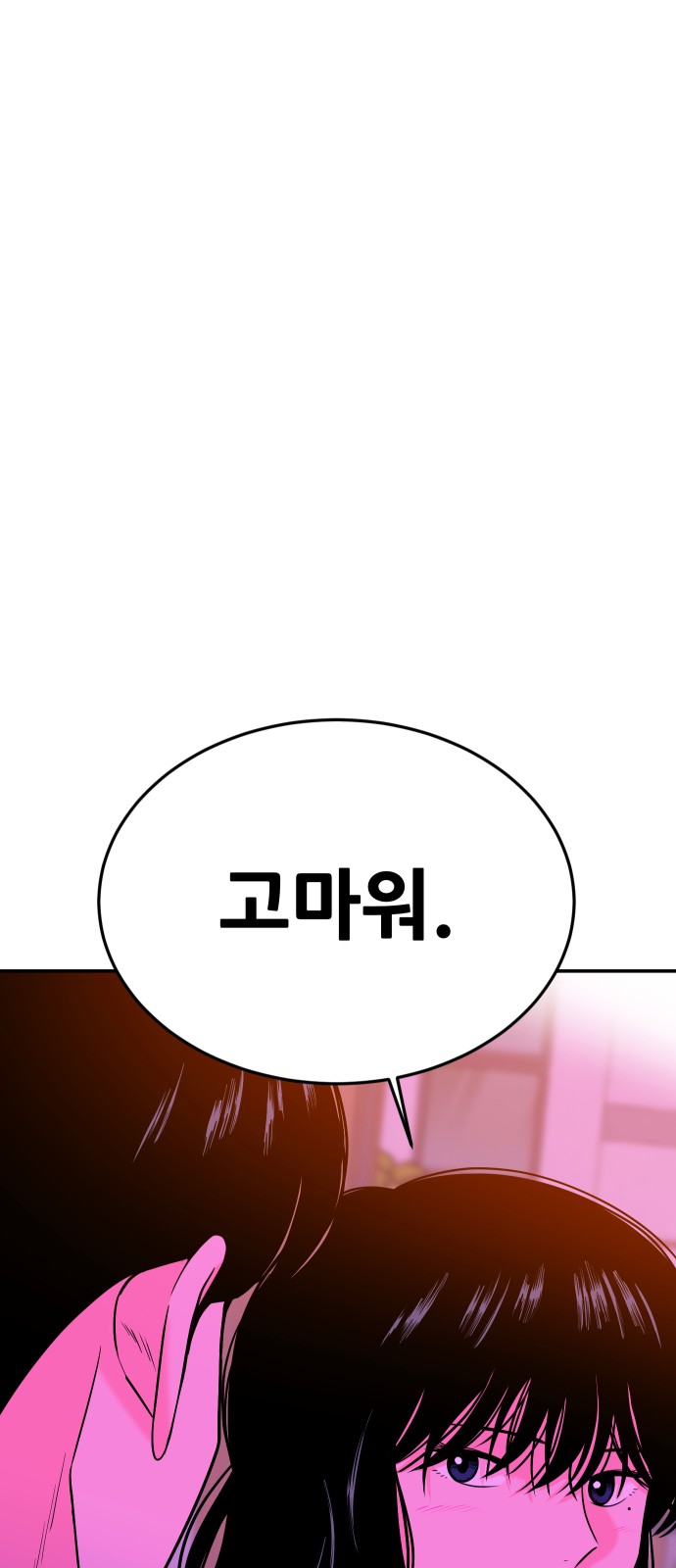 96 페이지