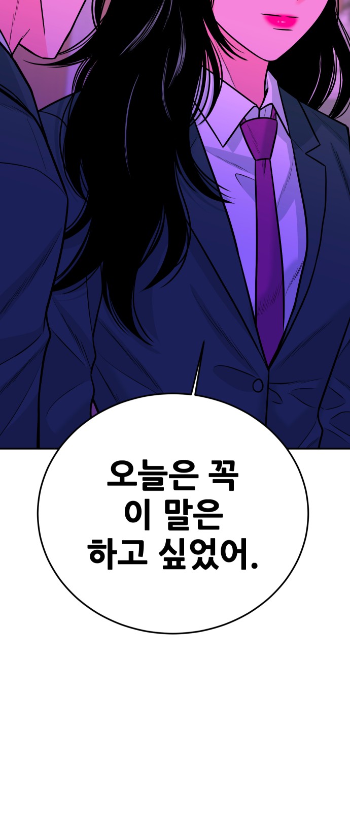 97 페이지