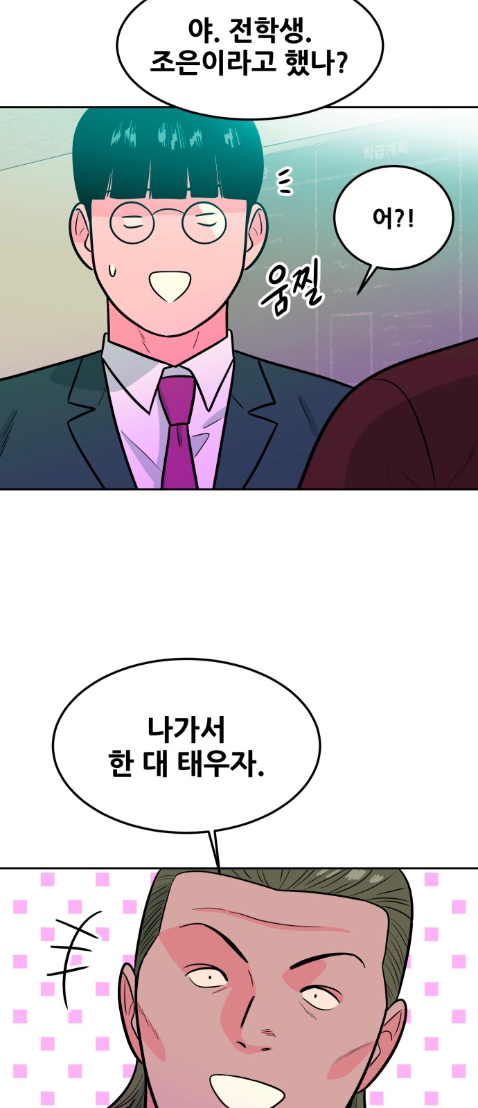 19 페이지