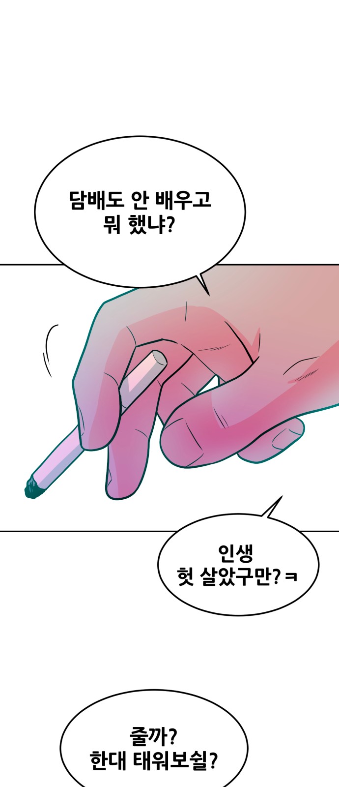 21 페이지