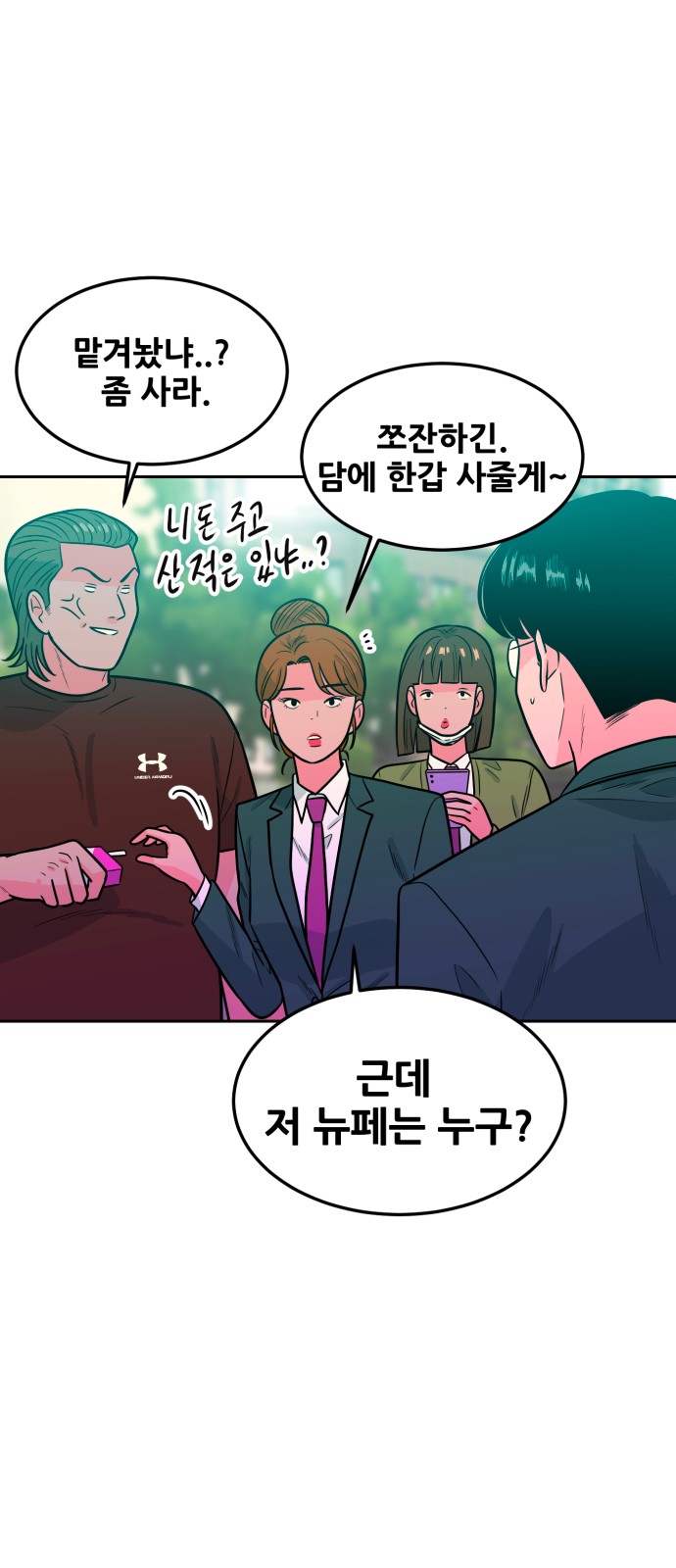 27 페이지