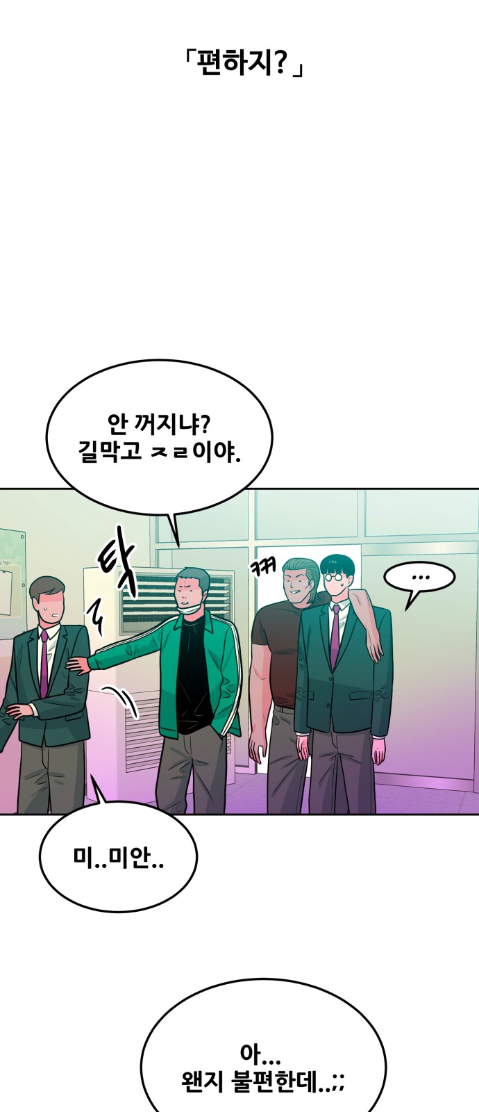 41 페이지