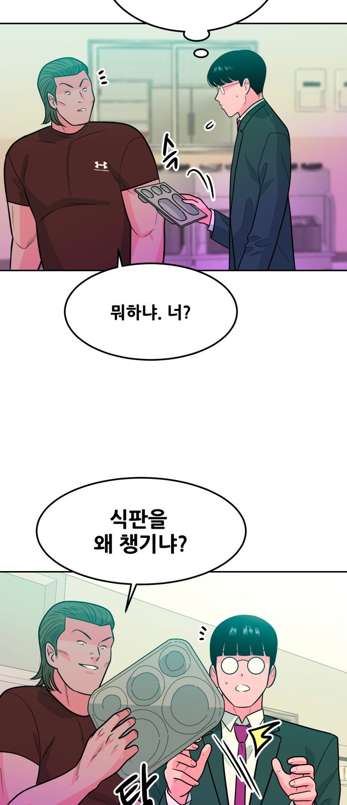 42 페이지