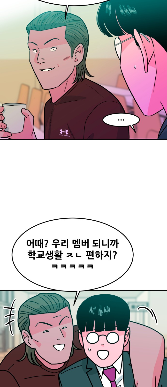45 페이지