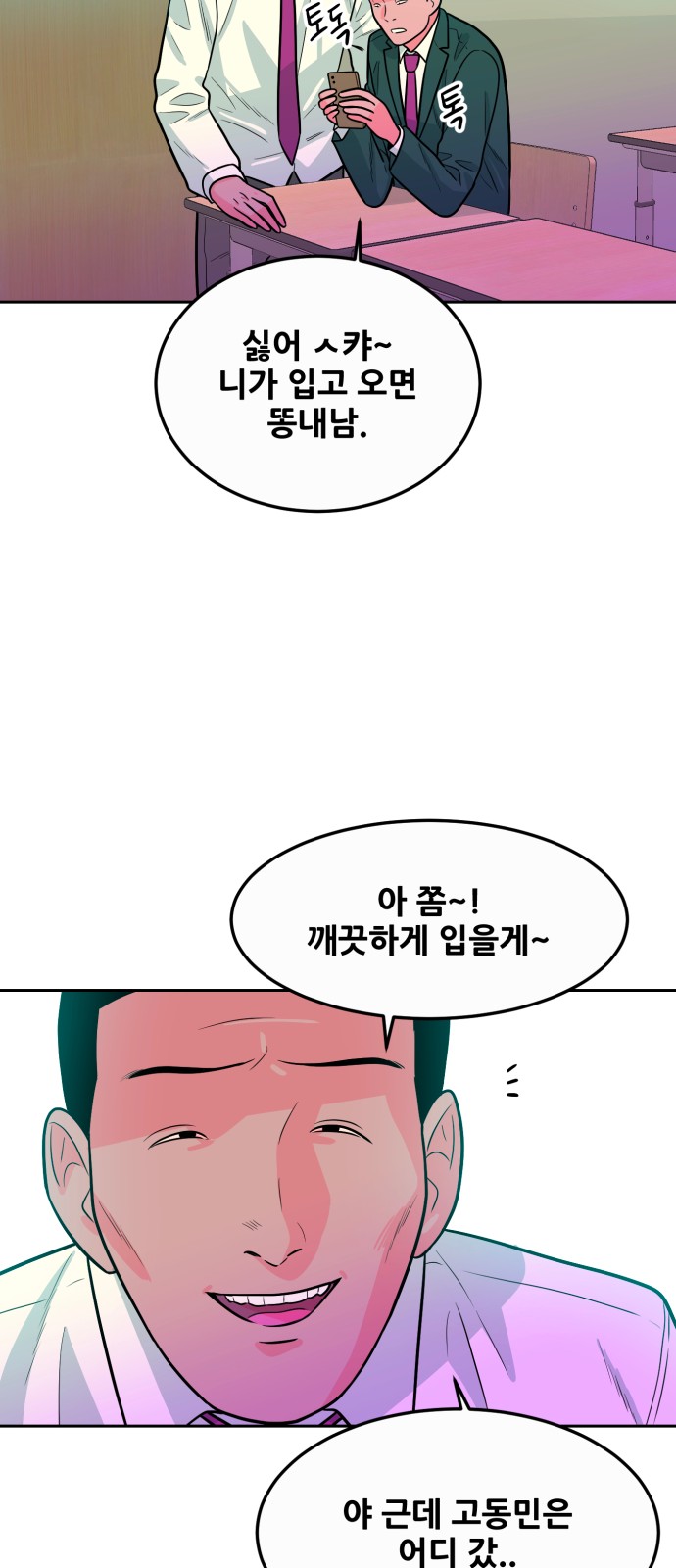 48 페이지