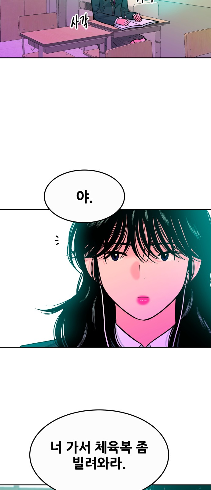 50 페이지