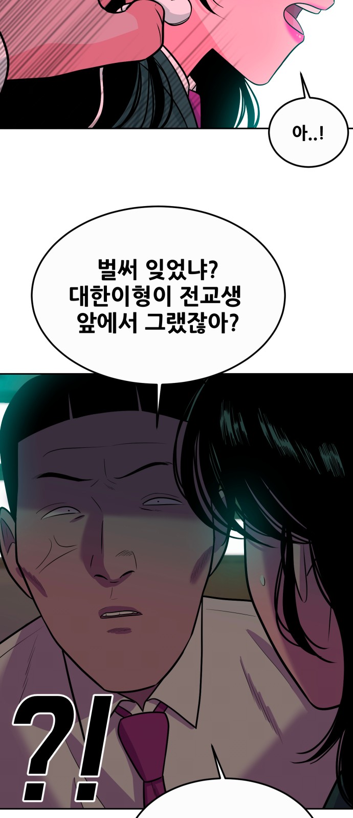 53 페이지