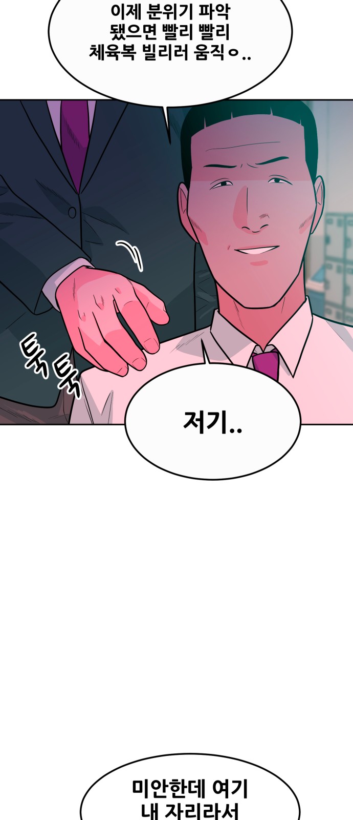 55 페이지
