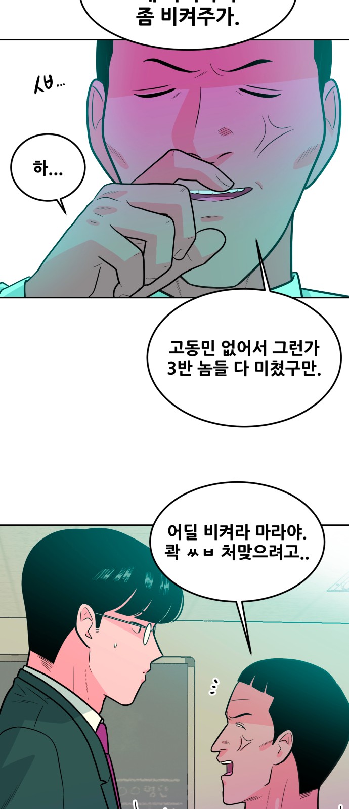 56 페이지