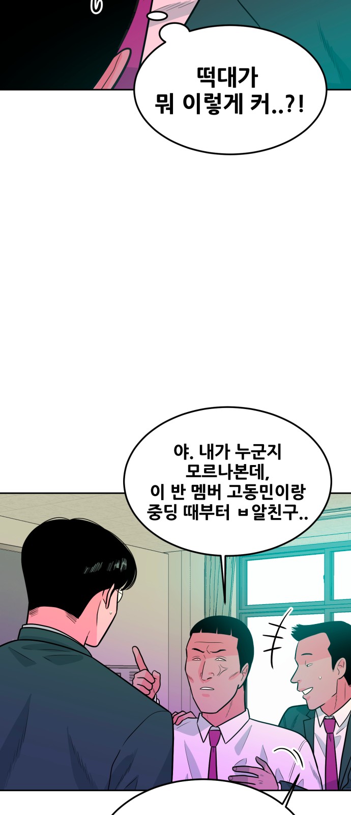 58 페이지