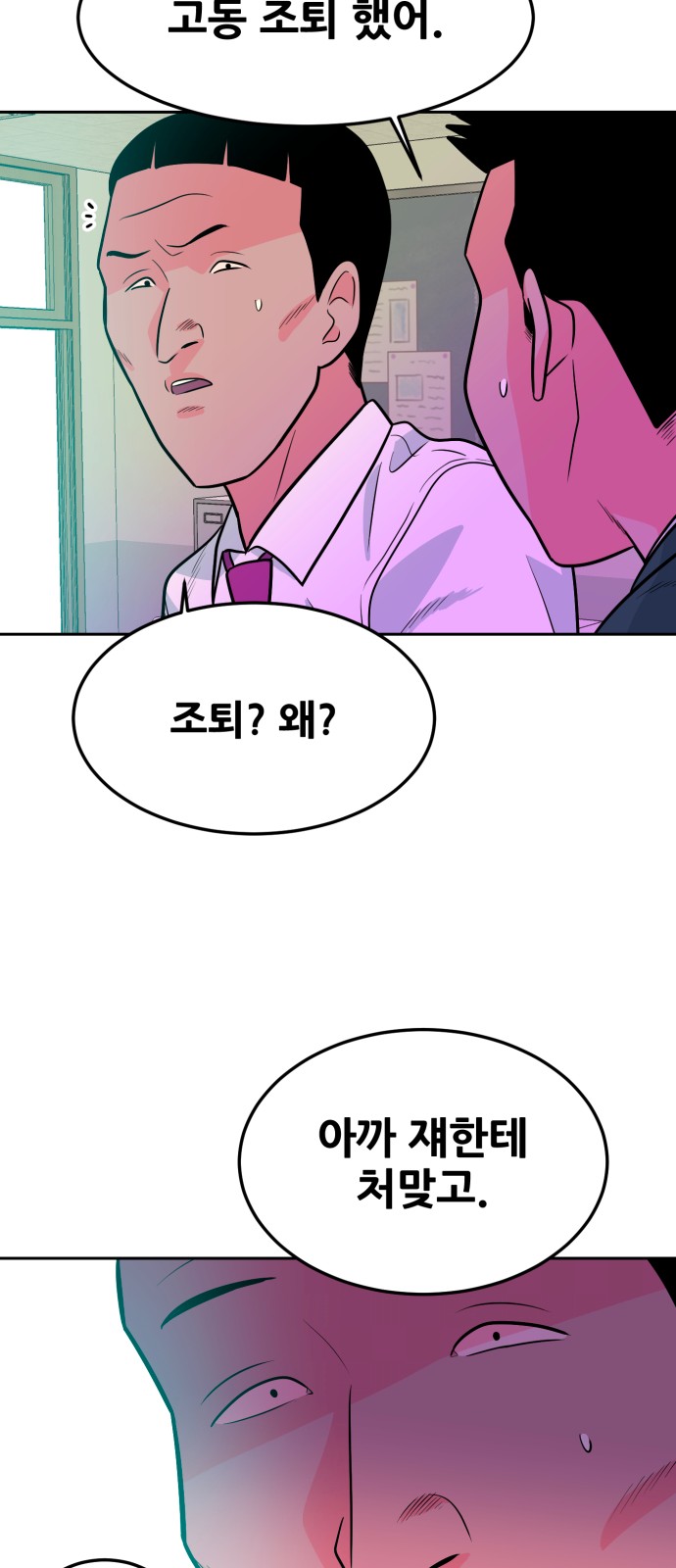 60 페이지
