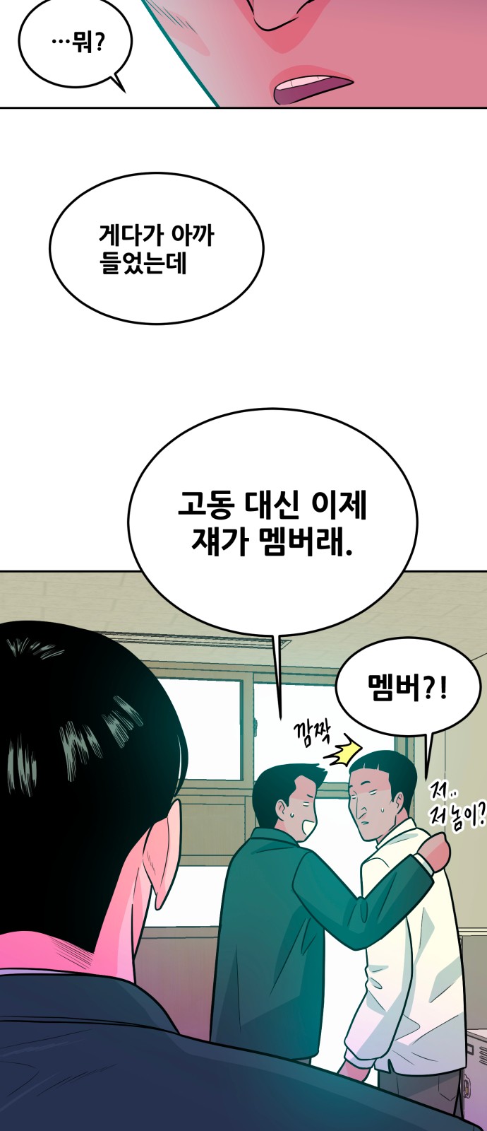 61 페이지