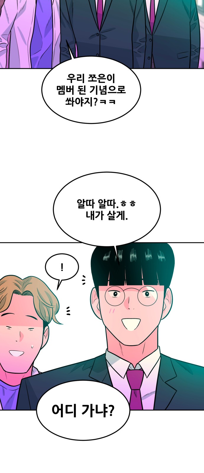 67 페이지