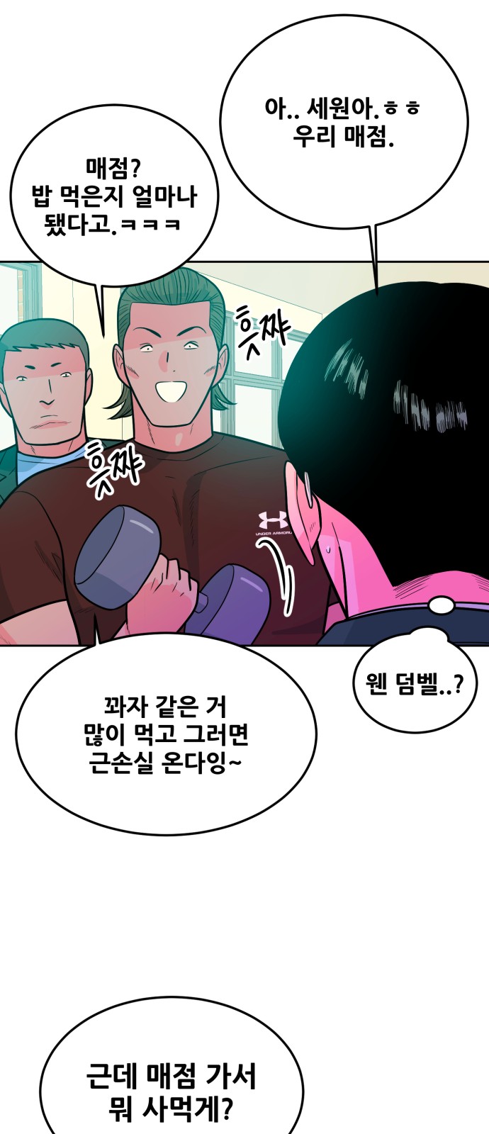 68 페이지