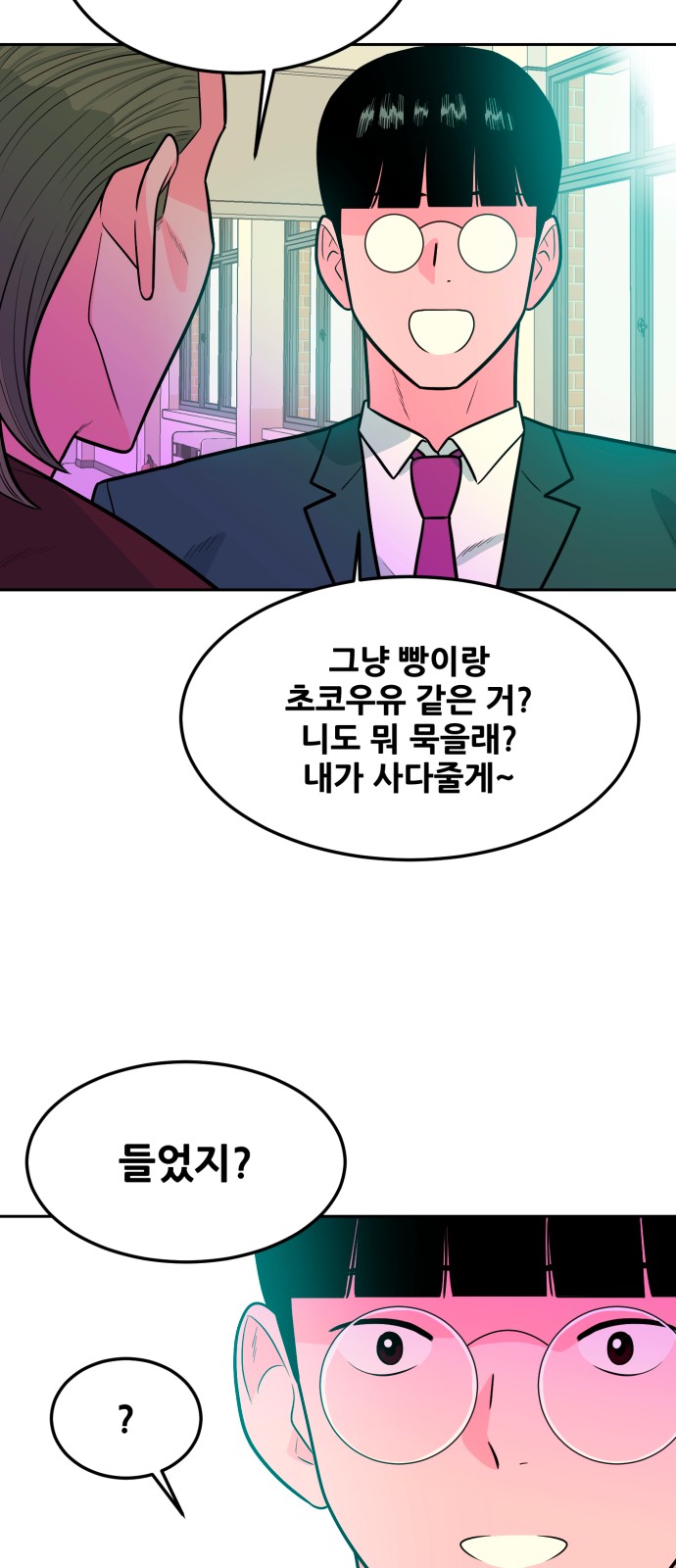 69 페이지