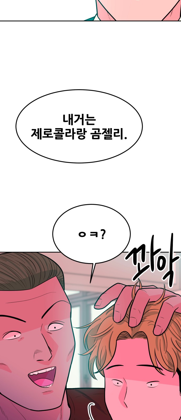 70 페이지
