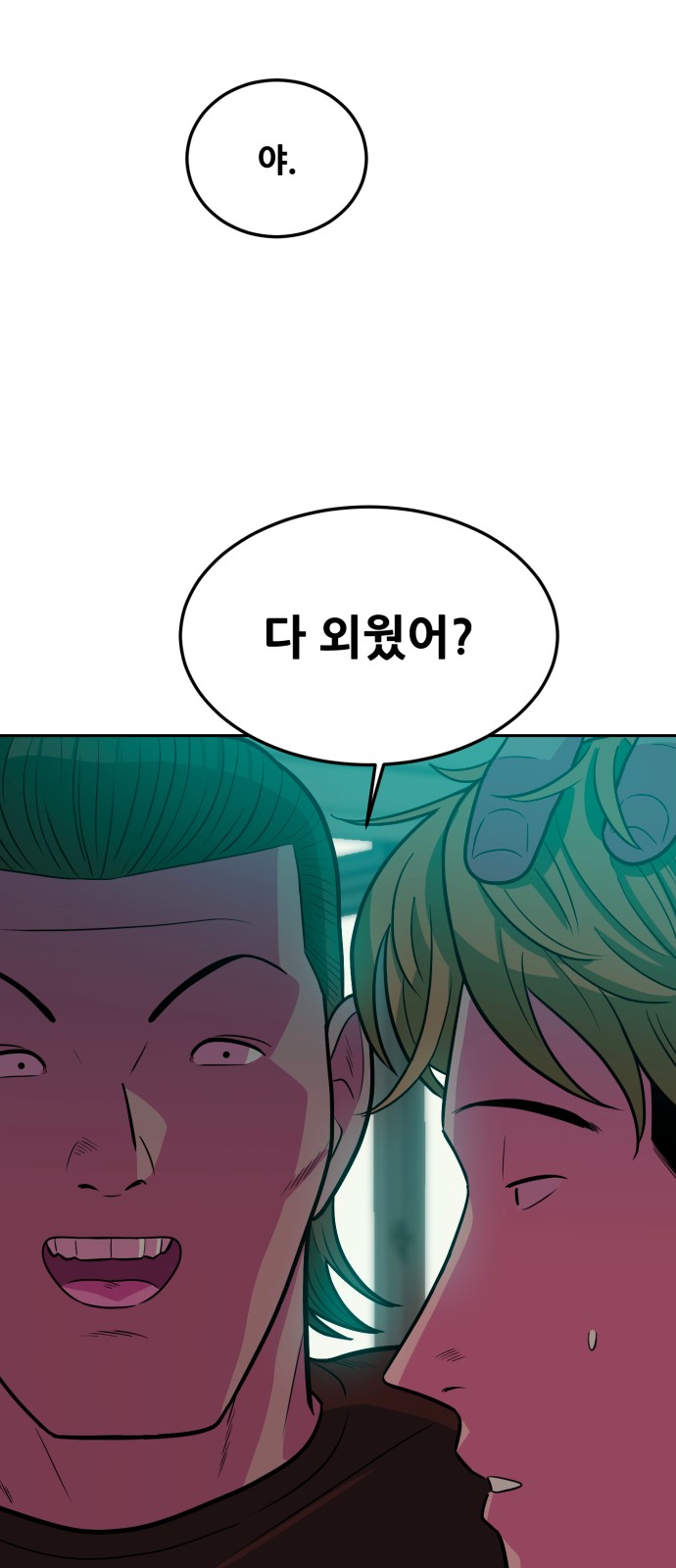 72 페이지