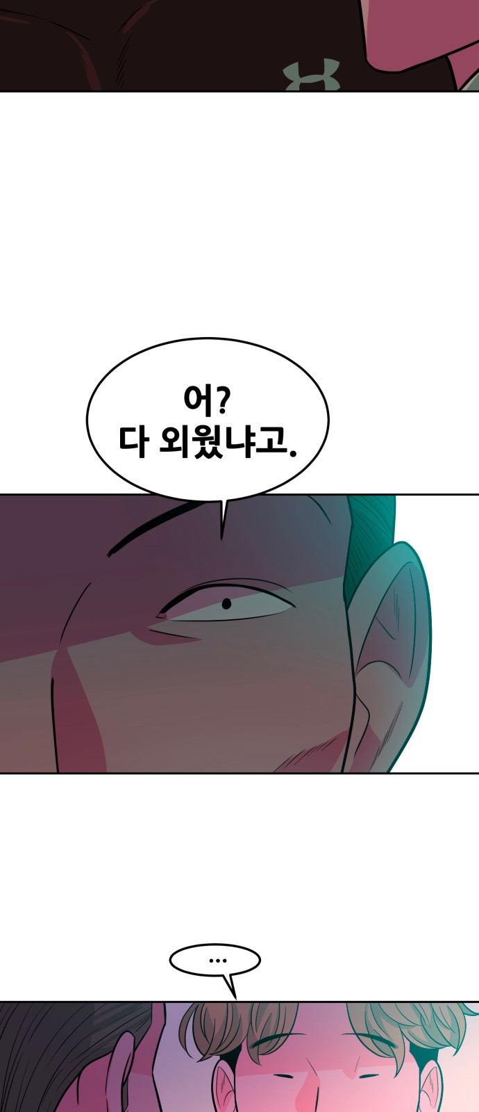 73 페이지