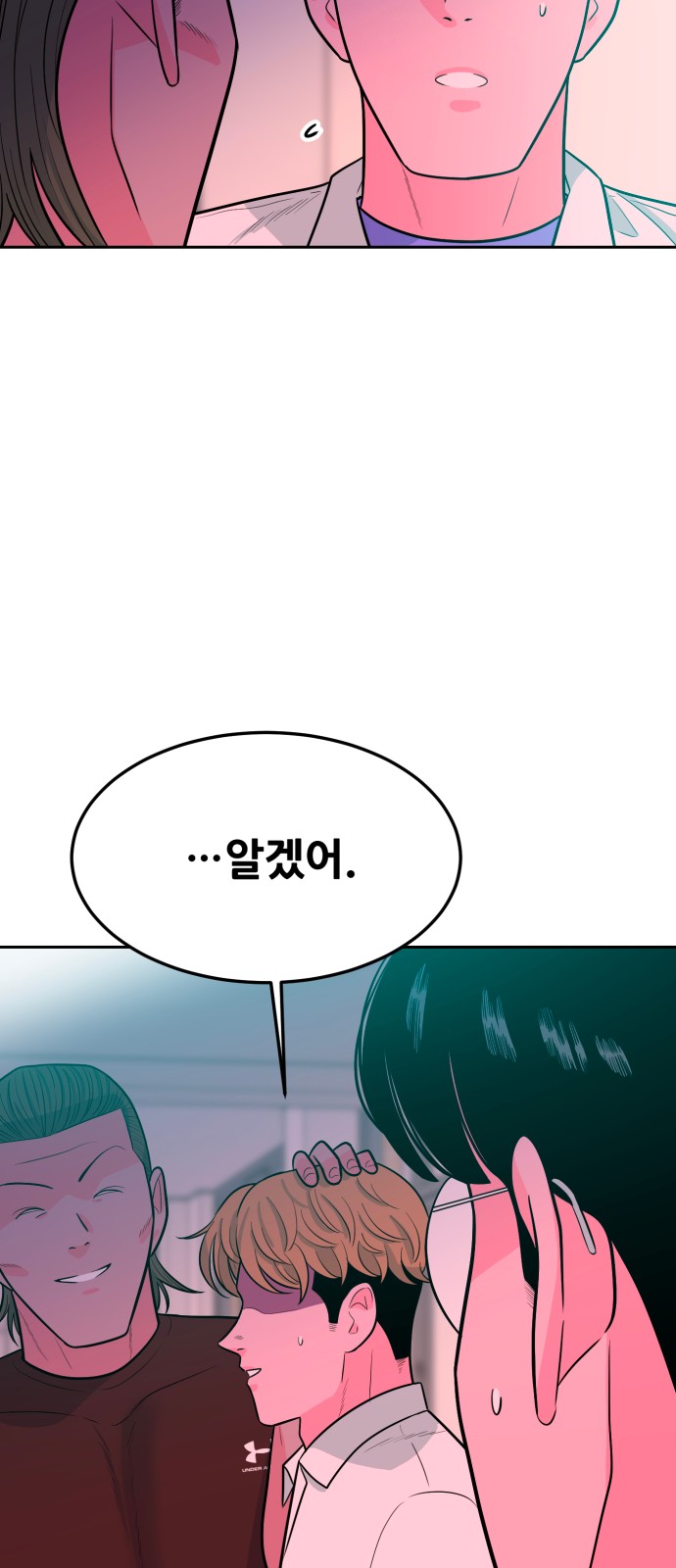 74 페이지
