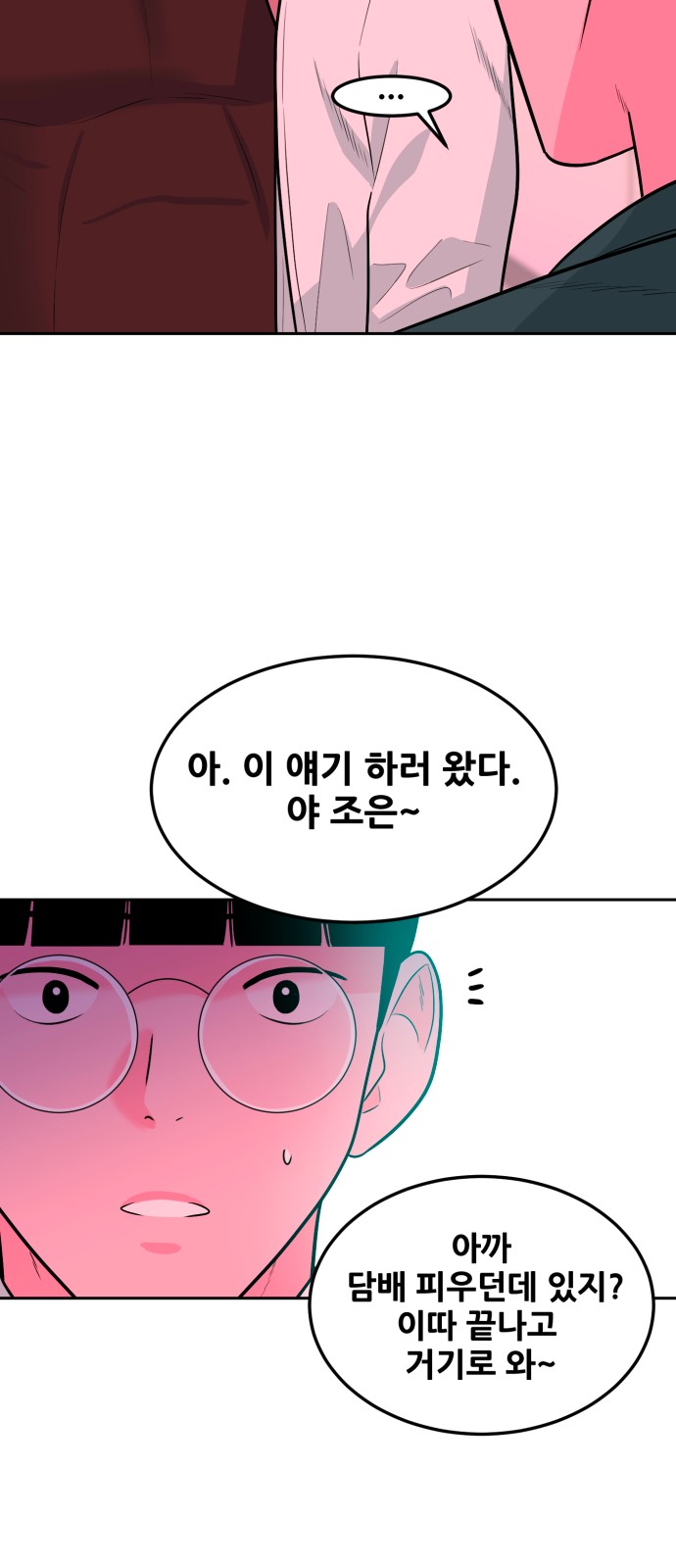 75 페이지