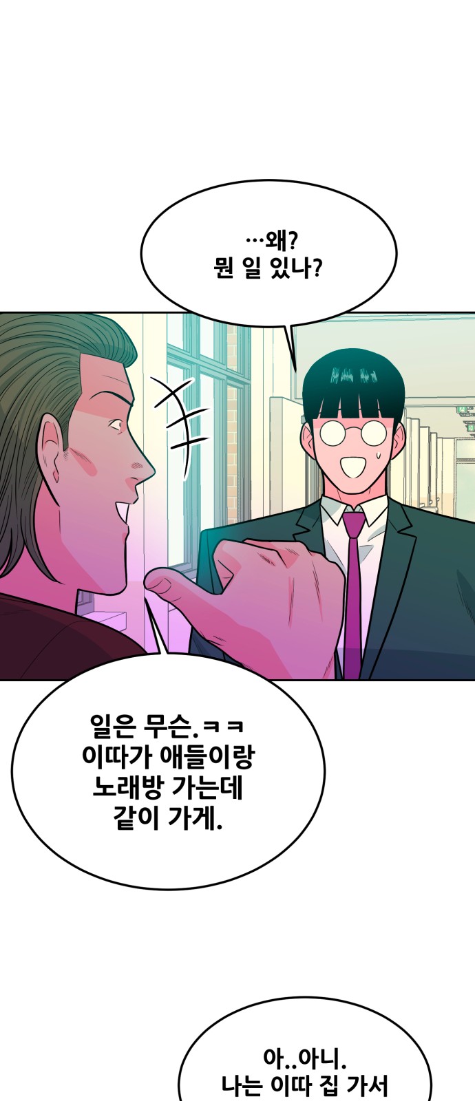 76 페이지