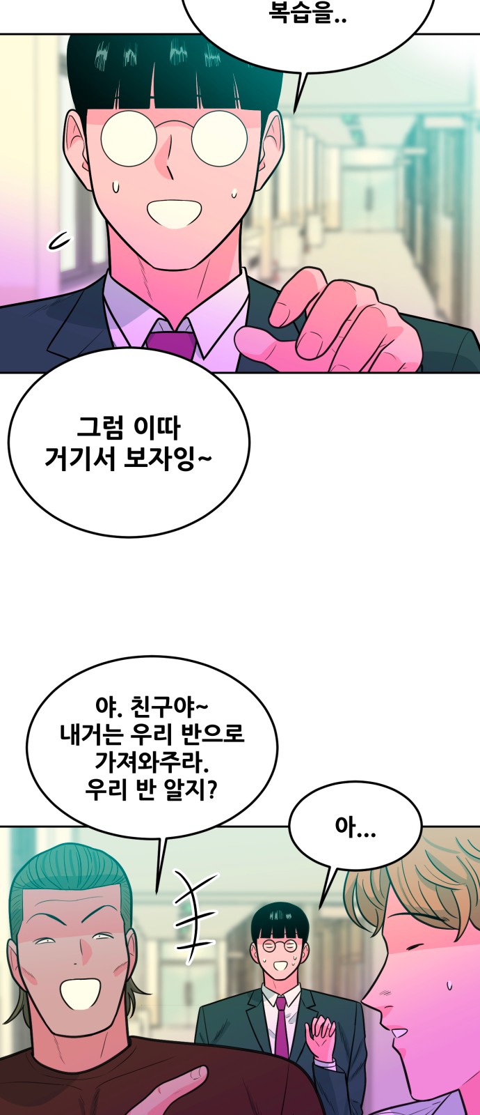77 페이지