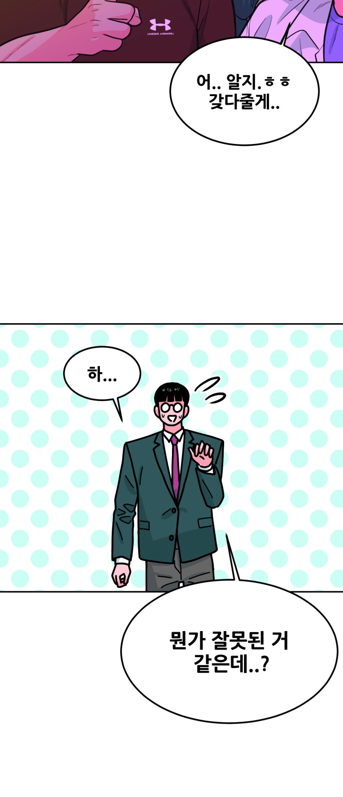 78 페이지