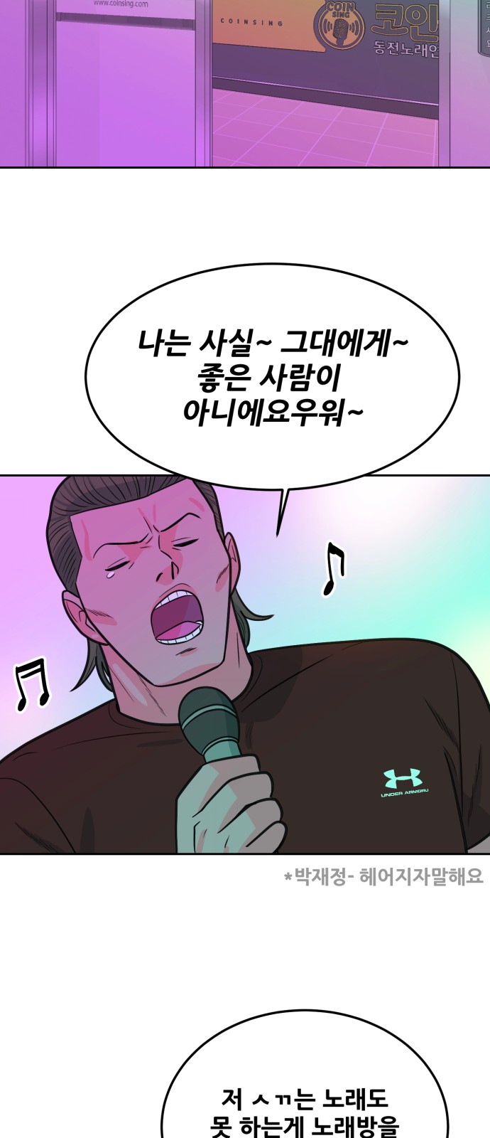 80 페이지