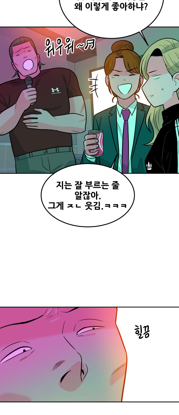 81 페이지