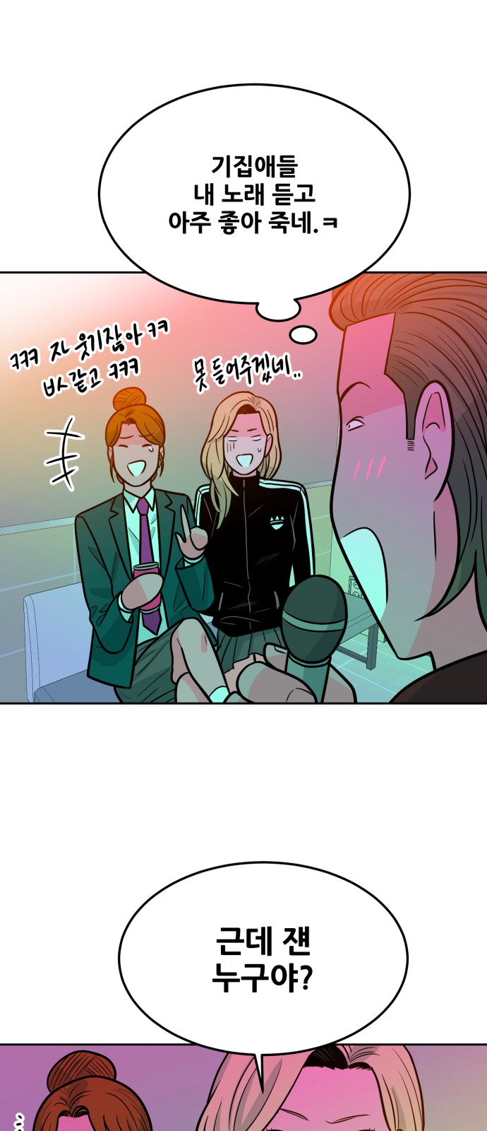 82 페이지