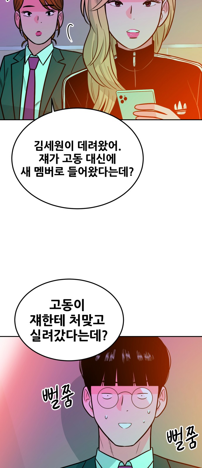 83 페이지