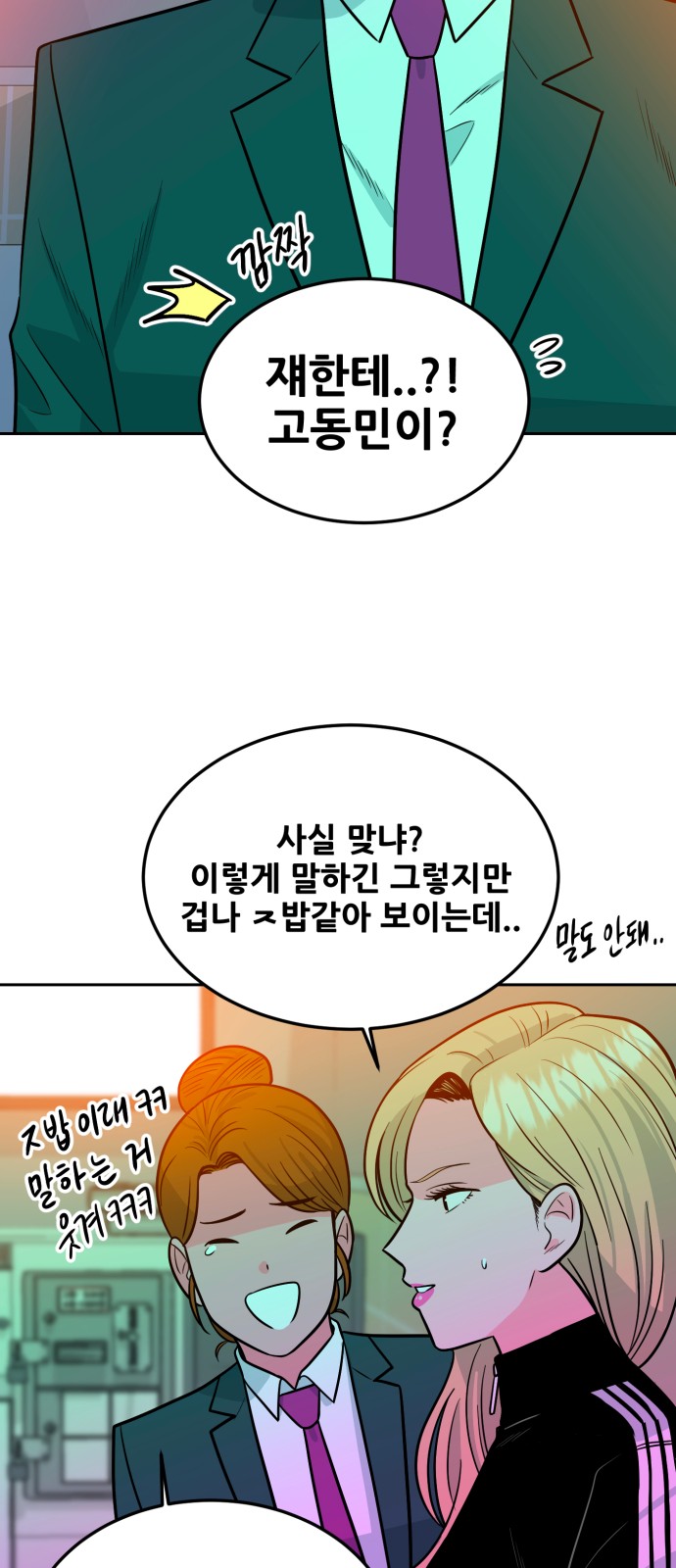 84 페이지