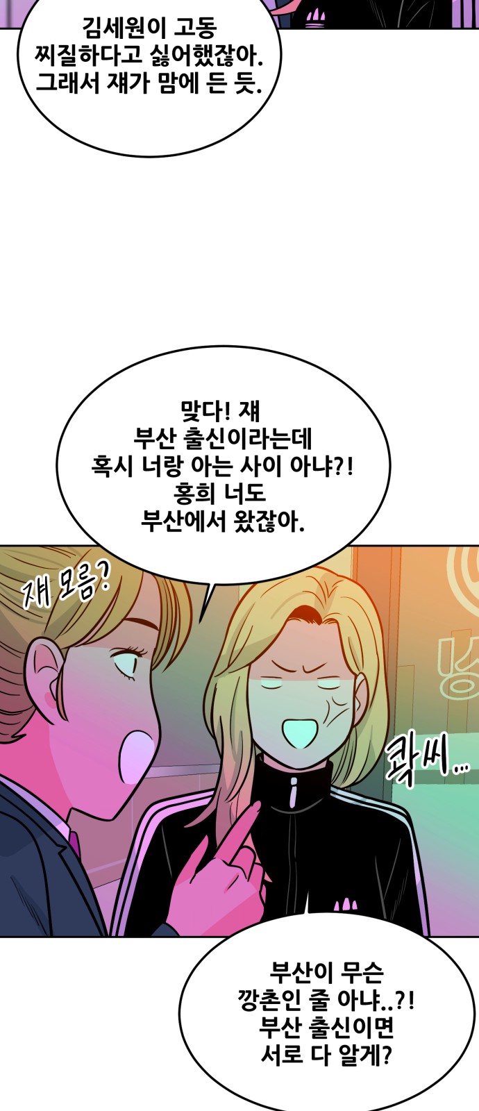 85 페이지