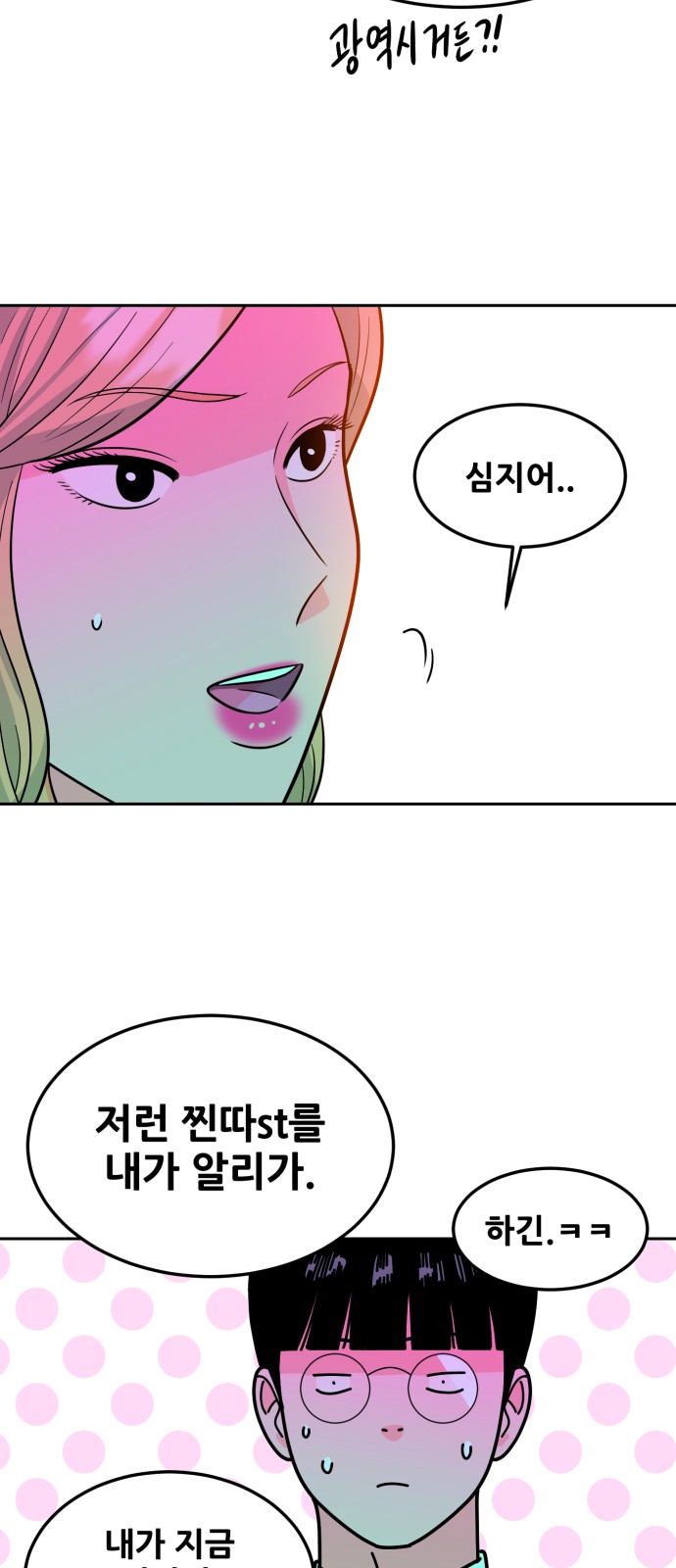 86 페이지