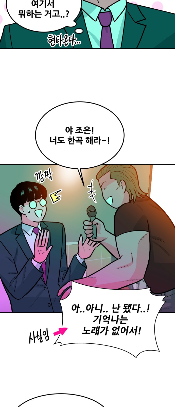 87 페이지