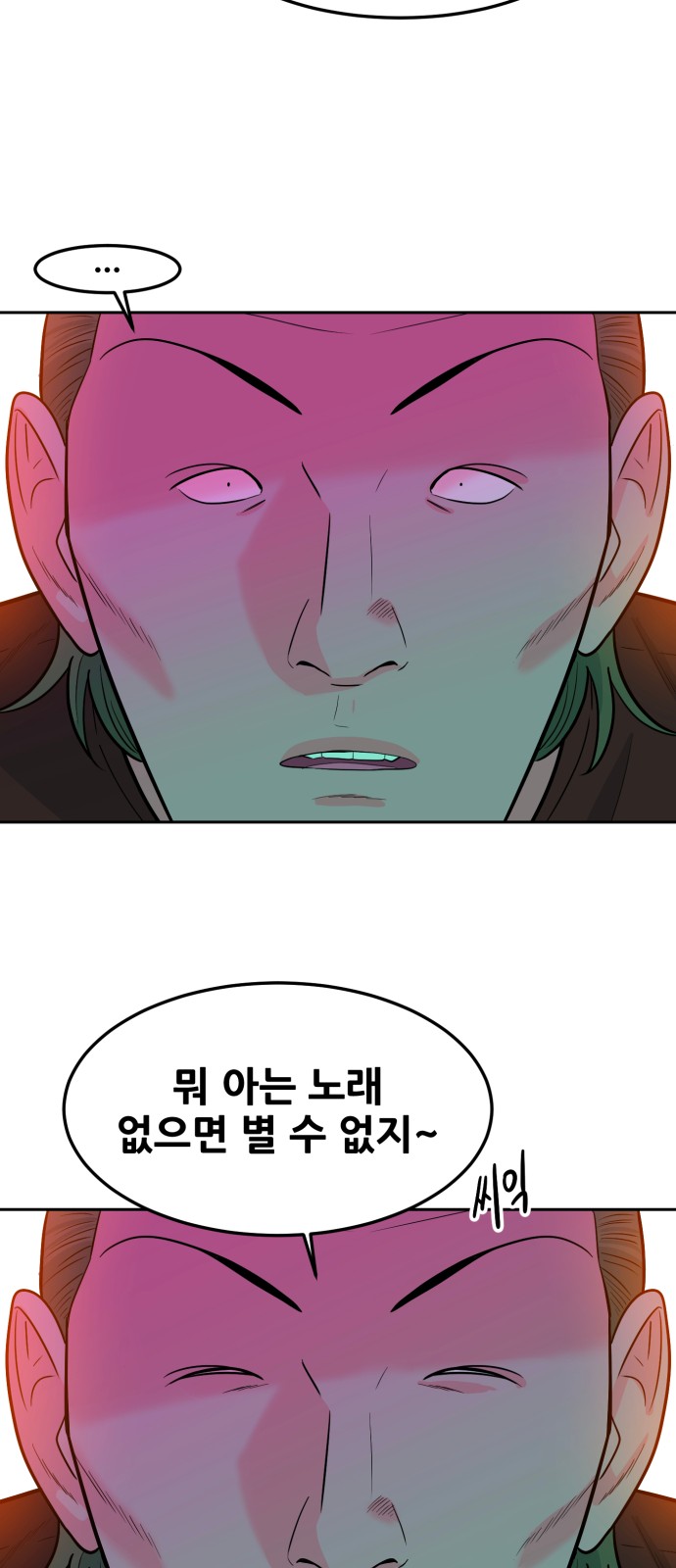 89 페이지