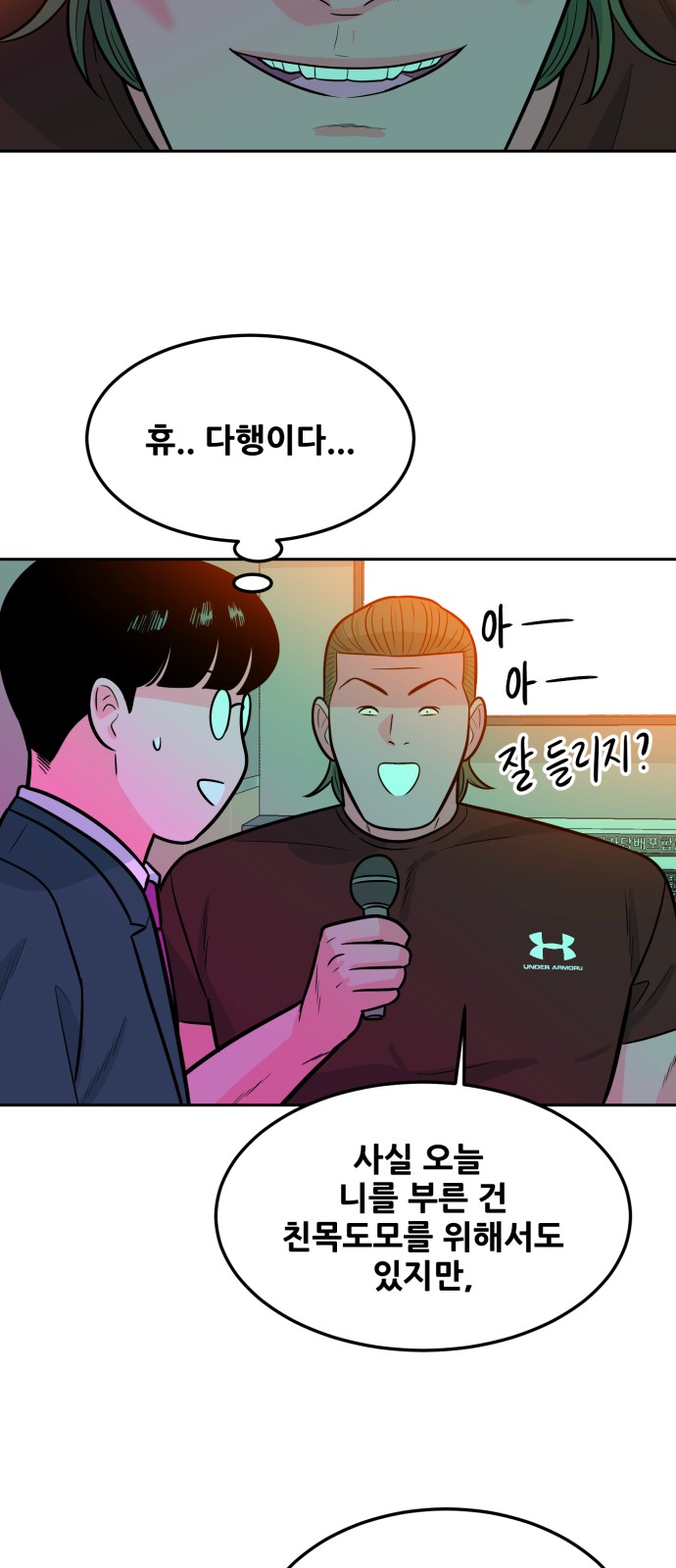 90 페이지