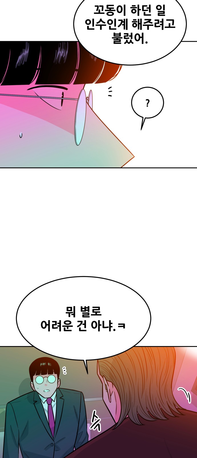 91 페이지