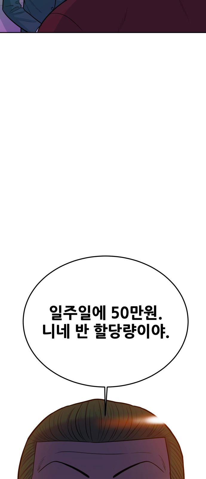 92 페이지