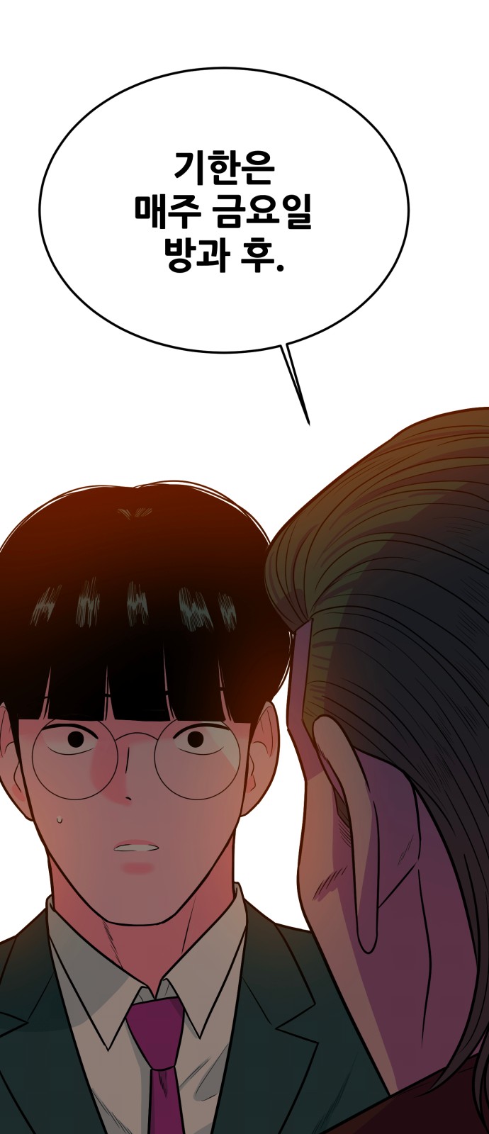 94 페이지