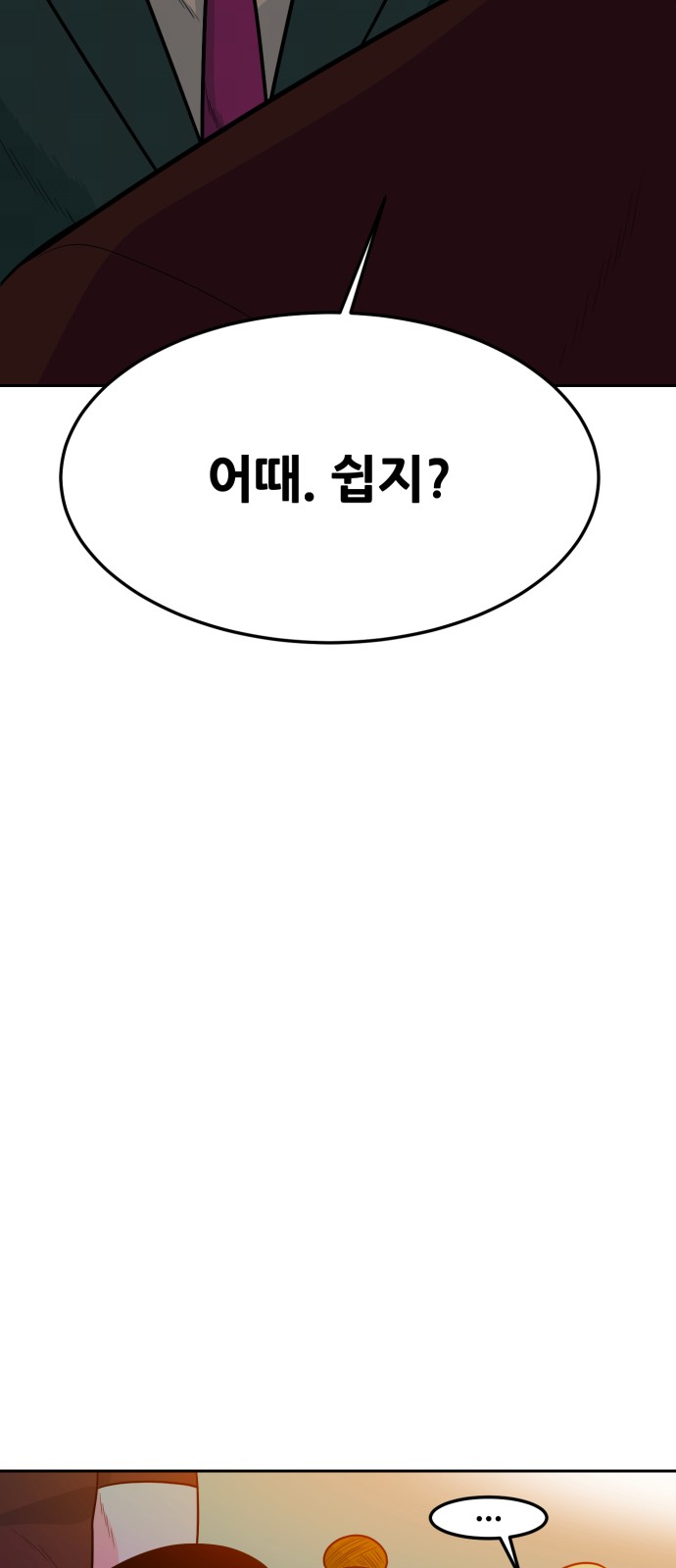 95 페이지