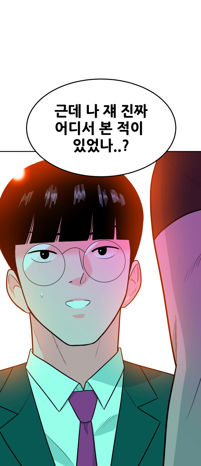 97 페이지