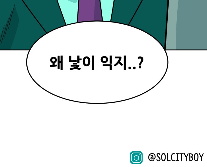 98 페이지