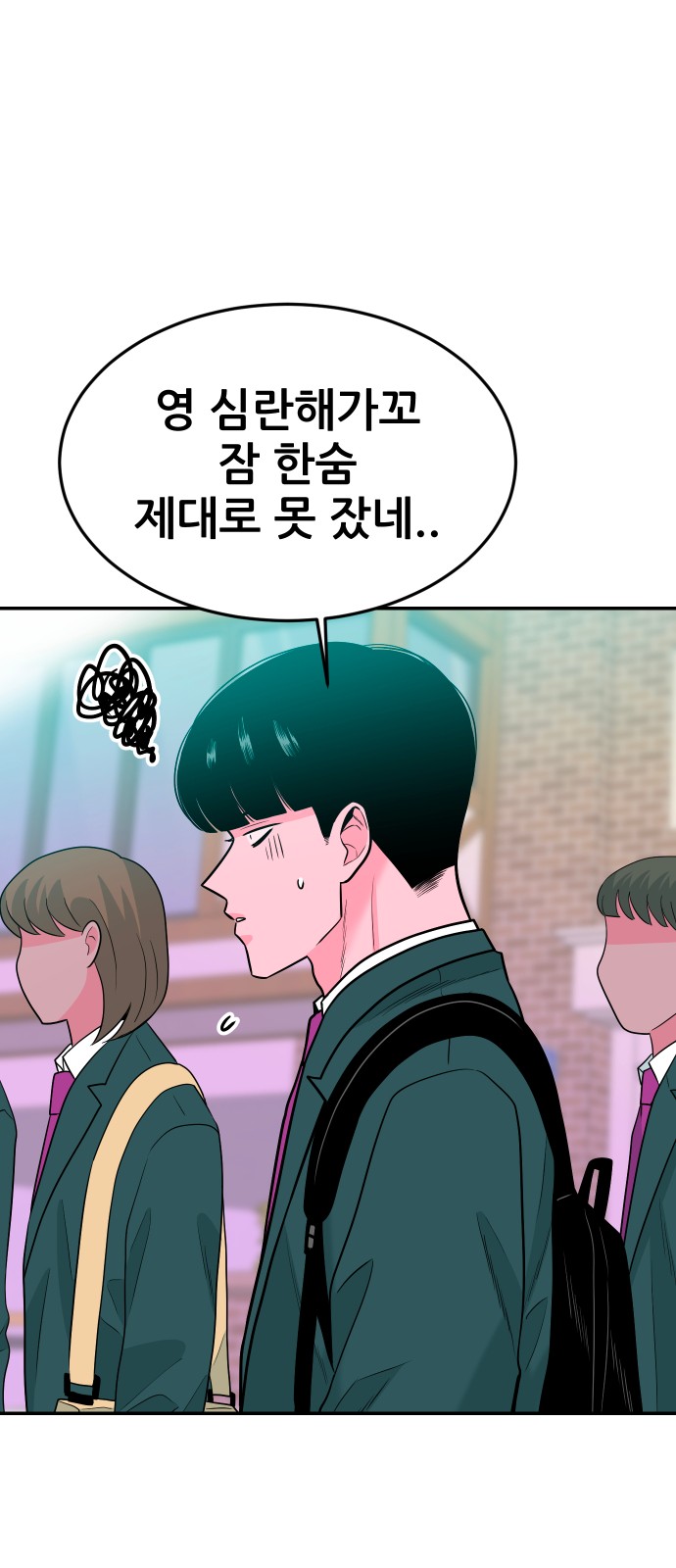 54 페이지