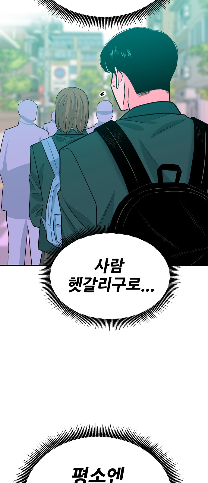 61 페이지